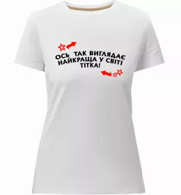 Жіноча преміум футболка