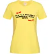 Жіноча футболка Ось так виглядає найкраща у світі тітка Лимонний фото