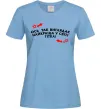 Жіноча футболка Ось так виглядає найкраща у світі тітка Блакитний фото