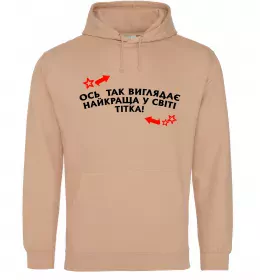 Жіноча толстовка (худі)