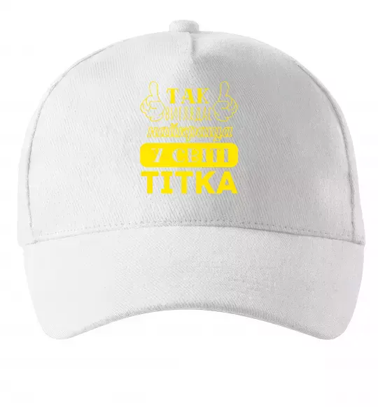 Кепка Так виглядає найкраща у світі тітка Білий фото