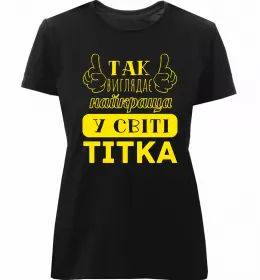 Жіноча преміум футболка