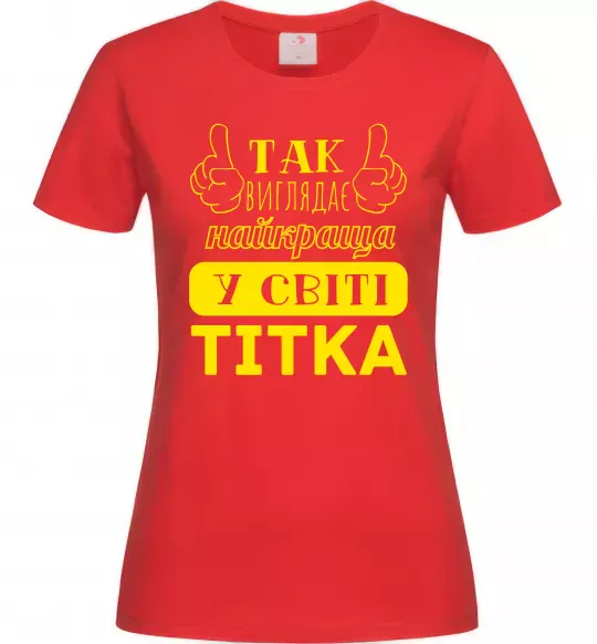 Жіноча футболка Так виглядає найкраща у світі тітка Червоний фото