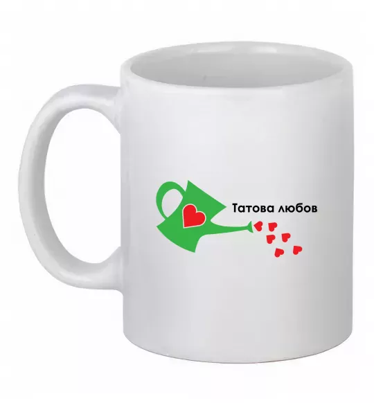 Чашка керамическая Татова любов Белый фото