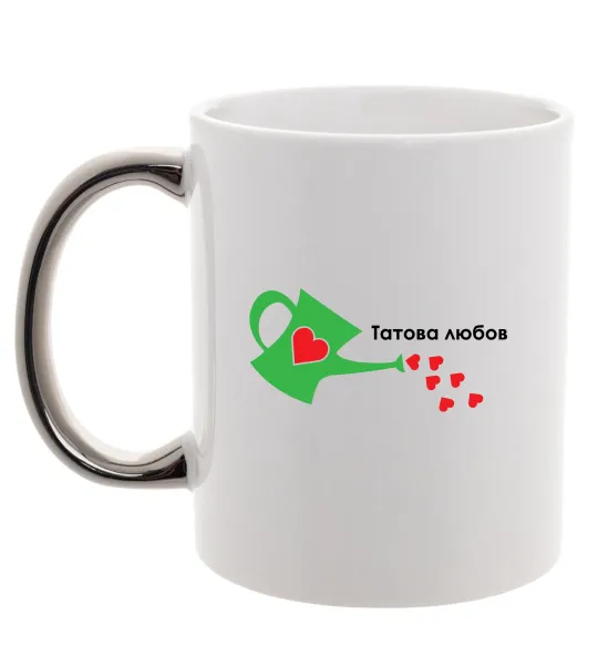 Чашка с цветной ручкой Татова любов Серебро фото
