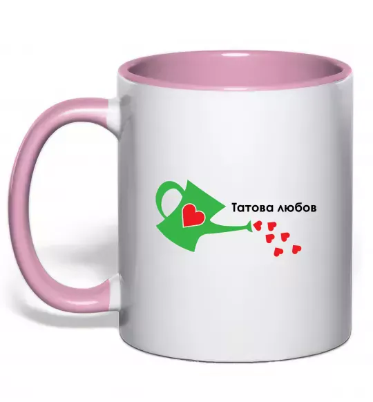 Чашка с цветной ручкой Татова любов Нежно розовый фото