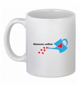 Чашка керамічна Мамина любов