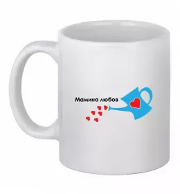 Чашка керамічна Мамина любов Білий фото