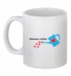Чашка керамічна Мамина любов Білий фото