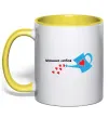 Чашка с цветной ручкой Мамина любов Солнечно желтый фото