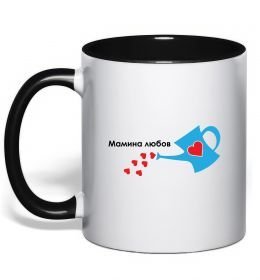 Чашка з кольоровою ручкою Мамина любов