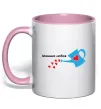 Чашка с цветной ручкой Мамина любов Нежно розовый фото