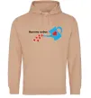 Женская толстовка (худи) Мамина любов Песочный Женская толстовка (худи) Мамина любов Песочный фото