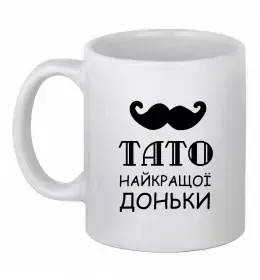 Чашка керамическая