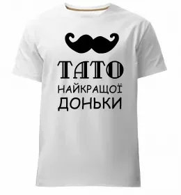 Мужская премиум футболка