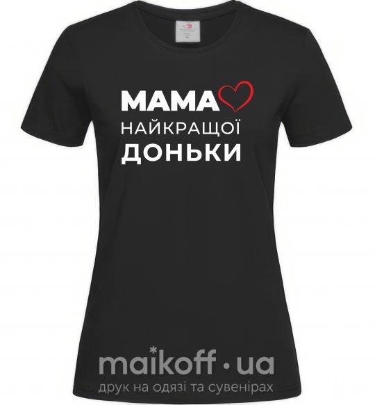 Жіноча футболка Мама найкращої доньки Чорний фото