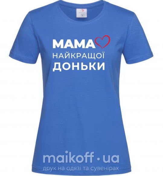 Жіноча футболка Мама найкращої доньки Яскраво-синій фото