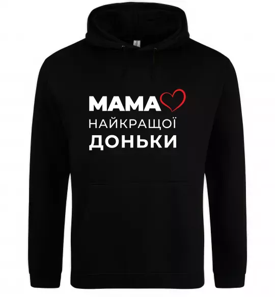 Жіноча толстовка (худі) Мама найкращої доньки Чорний фото