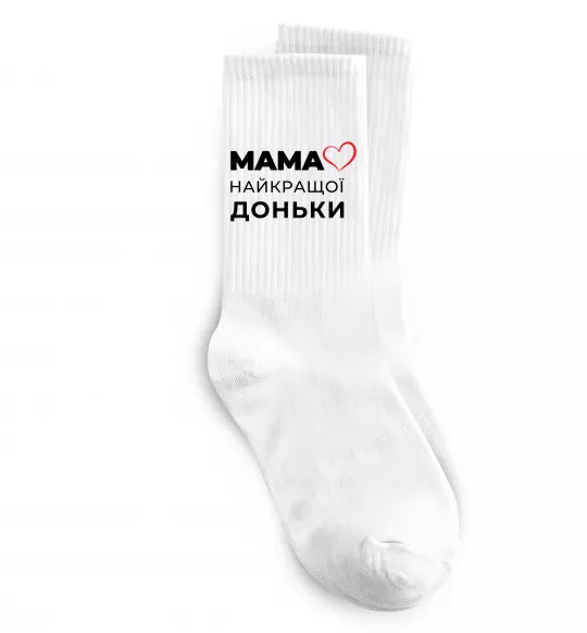 Шкарпетки Мама найкращої доньки Білий фото