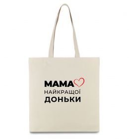 Еко-сумка Мама найкращої доньки