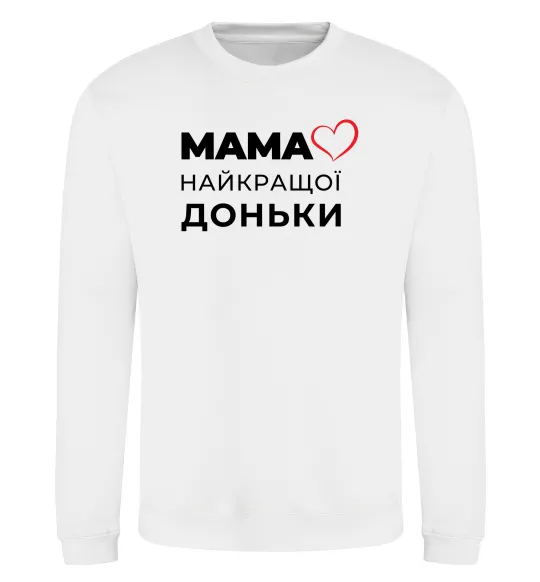 Свитшот Мама найкращої доньки Белый фото
