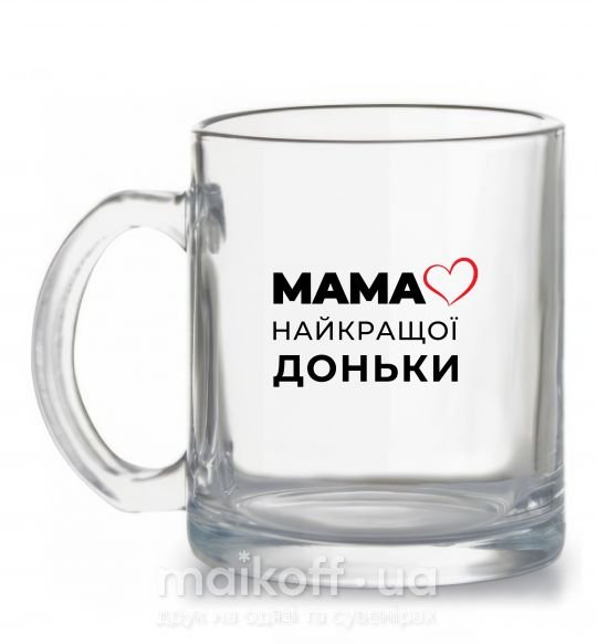 Чашка скляна Мама найкращої доньки Прозорий фото