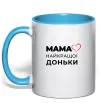 Чашка з кольоровою ручкою Мама найкращої доньки Блакитний Чашка з кольоровою ручкою Мама найкращої доньки Блакитний фото