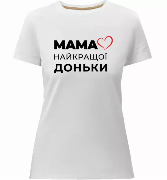 Женская премиум футболка Мама найкращої доньки Белый фото