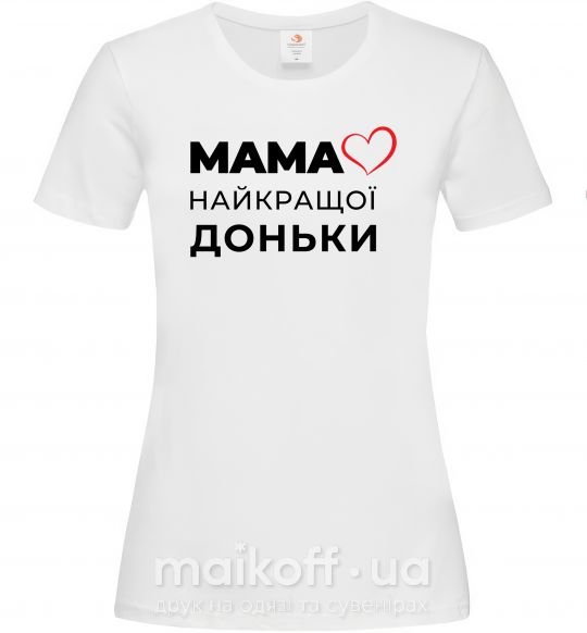 Жіноча футболка Мама найкращої доньки Білий фото