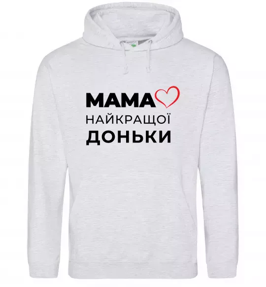 Жіноча толстовка (худі) Мама найкращої доньки Сірий меланж фото