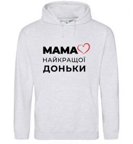 Женская толстовка (худи) Мама найкращої доньки