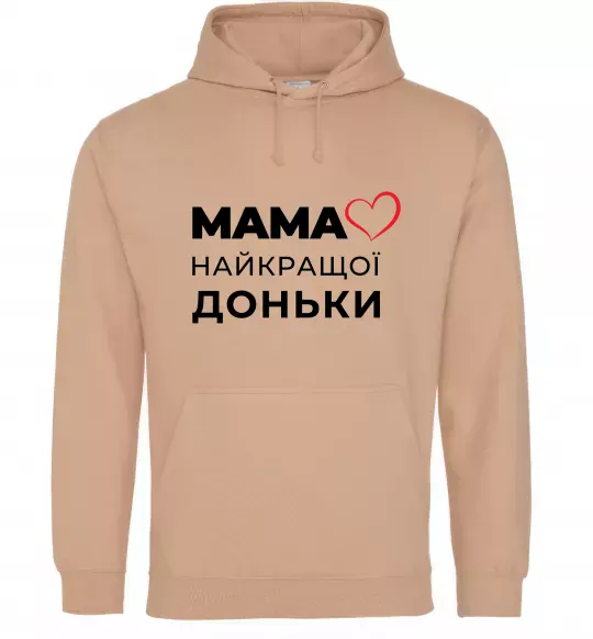 Жіноча толстовка (худі) Мама найкращої доньки Пісочний фото