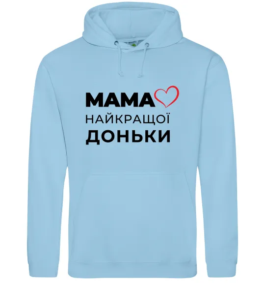 Женская толстовка (худи) Мама найкращої доньки Голубой фото
