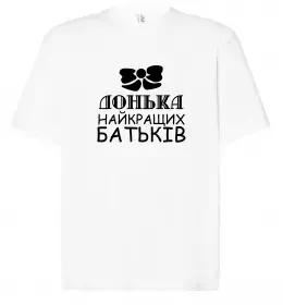 Футболка Оверсайз Донька воїна ЗСУ Белый фото Футболка Оверсайз Донька воїна ЗСУ Белый фото