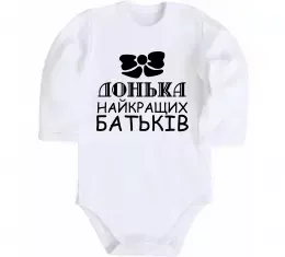 Детский боди Донька воїна ЗСУ Белый фото