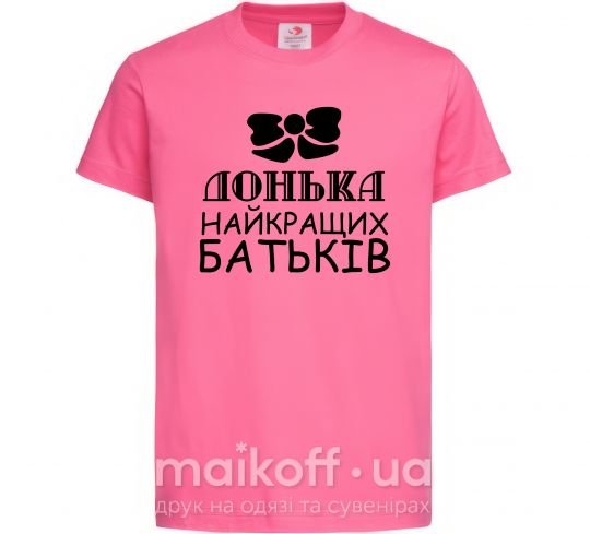 Детская футболка Донька найкращих батьків Ярко-розовый фото