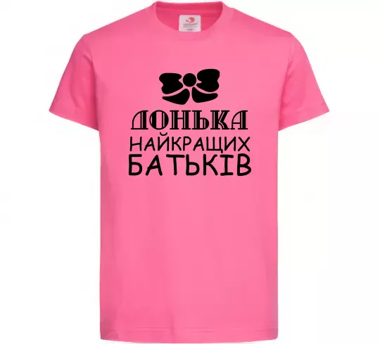Детская футболка Донька найкращих батьків Ярко-розовый фото