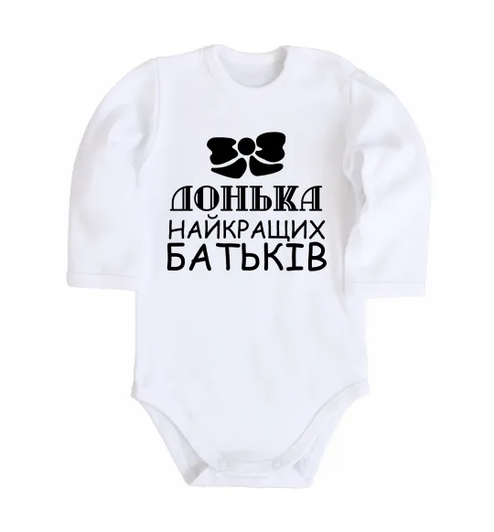Дитячий бодік Донька найкращих батьків Білий фото