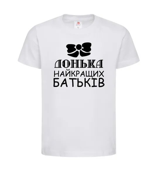 Дитяча футболка Донька найкращих батьків Білий фото