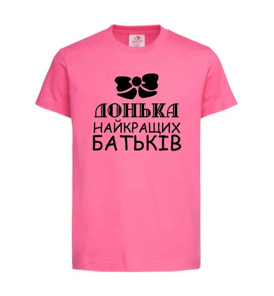 Дитяча футболка Донька найкращих батьків Яскраво-рожевий фото