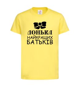 Дитяча футболка Донька найкращих батьків