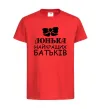 Дитяча футболка Донька найкращих батьків Червоний фото