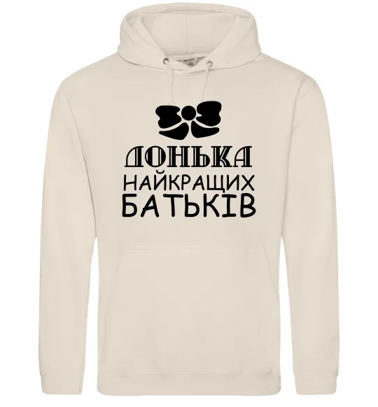 Женская толстовка (худи) Донька найкращих батьків Таш фото