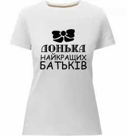 Женская премиум футболка Донька воїна ЗСУ Белый фото