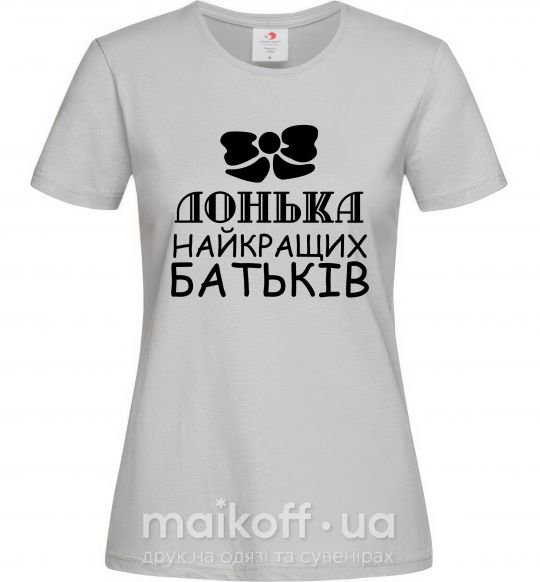 Женская футболка Донька найкращих батьків Серый фото