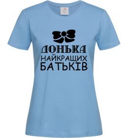 Женская футболка Донька найкращих батьків