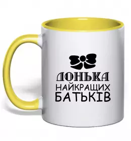 Чашка с цветной ручкой Улюблена донечка Нежно розовый фото