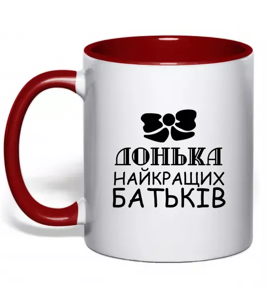 Чашка з кольоровою ручкою Донька найкращих батьків Червоний фото