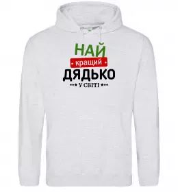 Мужская толстовка (худи)