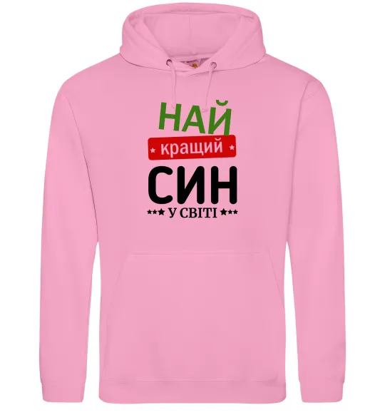 Мужская толстовка (худи) Найкращий син у світі (зірочки) Розовый фото